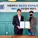 에비드