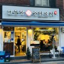 화춘장 중화요리