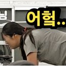 베러데이 핏 | [포곡그룹PT] 한달 후기, 성취감 레벨업! 내돈내산 직장인 운동 #베러데이핏 #포곡운동추천