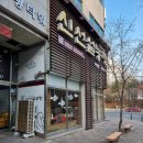 신선설농탕 수지점 이미지