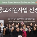 방과후아동지도사양성 이미지