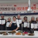 고성식품