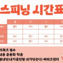우리동네휘트니스 이미지