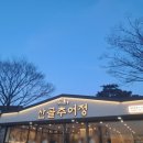 맛꾸러기 이미지