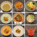 정다운식품 | 대구 한정식 수성구 한식 맛집 가성비 좋은 용지봉 방문후기