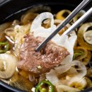 맛있는꼬기집 이미지