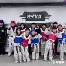 백일홍 천지 태권도장 이미지