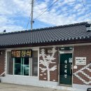 다은회관 이미지