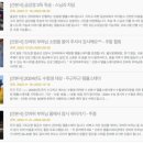 나사리스테이