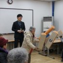 삼전종합사회복지관 이미지