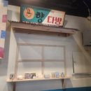 만수상회