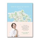 샘터사