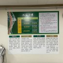 바른체형 교정센터 | 천안 쌍용동 '바른몸 체형교정센터' 관리 후기