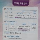 오륜교회도서관에서 책읽기/ 예수 이름의 비밀 이미지