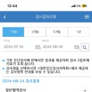 한마음산부인과 이미지