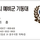 충주청과 이미지