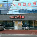 한바다참치 이미지