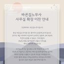 바른길 이미지
