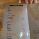 마당나온수탉 이미지