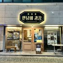 하대동 번화가 이미지