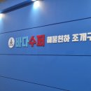 바다수퍼해물천하조개구이찜 동송점 | 거북섬 맛집 조개구이 바다수퍼해물천하 해물조개찜 푸짐한 해산물 솔직 후기