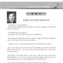 명주초등학교 이미지