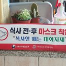 청룡제이엠