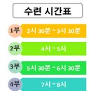 초량성민태권도 이미지