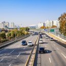 남부순환로 이미지