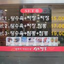 신화탕 네이버블로그