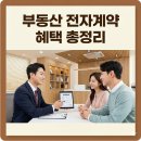 우디안탑공인중개사사무소 이미지