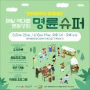 명륜상회