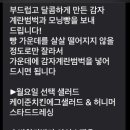 아워홈유성