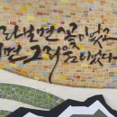고등이용원