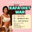 KAFA 헬스 이미지