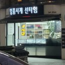 만두집 | 압구정 로데오 추억의 맛집 뉴만두집 내돈내산 솔직후기