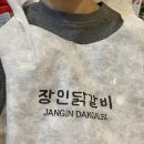 한얼수영패션 | 11/22-11/28(김장,동거인의탄생일,캠핑)