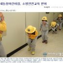 신내어린이집 이미지