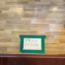 토박이네 이미지