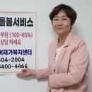 시니어노인복지센터 이미지