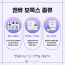 앤유의원 이미지