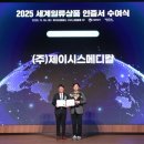 제이메디칼 이미지