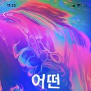 테일러쉬