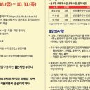 울주선바위도서관 이미지