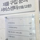 엠에스아이MSI노트북서비스센터 - 화성시 효행로 1060 | MSI 노트북 AS 맡기러 컴퓨존 용산점 방문 했어요
