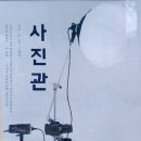 아트랩463 이미지