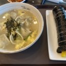 고봉민김밥 매교역점 이미지