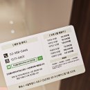 럭셔리뷰티안락점 | 강남커플마사지 데이트코스 역삼마사지 샵 방문 후기