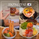 골라먹는 덮밥 마포점 | 연남동 맛집 미쁘동 연남본점 메뉴 예약 내돈내산 솔직후기 홍대 데이트코스 추천