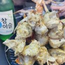 육회야문연어부천 이미지